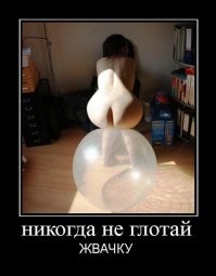 Демотиваторы для хорошего настроения: «Это многое объясняет»