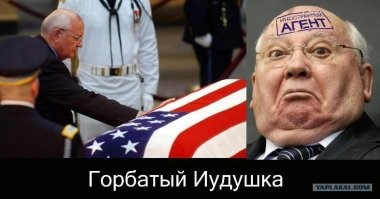 Сколько же смертей на совести этой гниды!!!