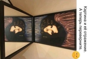Большая тарелка улыбатора
