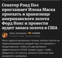 А в заголовке было написано Форд.Уже и заголовок подправили.