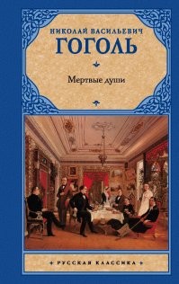 Илон Маск предположил, что в США живёт много вампиров