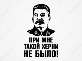 В Ессентуках женщина сорвала плакат, посвящённый Дню Победы, и вытерла об него ноги