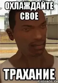 Тебя чего так бомбануло, слова новые узнал что ли?Научись нормально общаться и выражать свое мнение без оскорблений.