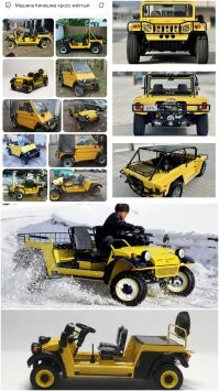 Подражатели...