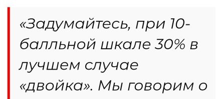 И математику подучить было бы неплохо. Думцам.
