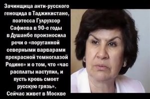 Сокрушимая "дружба народов". Душанбе-1990