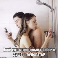 Беды, по-прежнему, две. Но одна поменялась. Теперь - дураки и телефоны