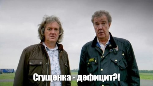 Солянка от 17.02.2025