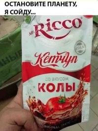 Объединить и уничтожить: 23 примера блюд, представляющих собой странную смесь обычных ингредиентов