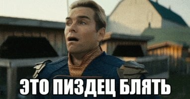 А пьяна дура- вообще