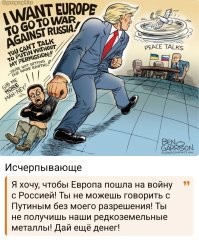 Политический мониторинг (532)