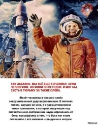 «Если вы почему-то в раю не окажетесь - это будет наша беда»: представитель РПЦ заявил, что слава священника связана с количеством спасённых душ