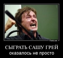Сергей Безруков разбил бутылку о голову на глазах у школьников