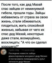 О репарациях… Условия будут даже хуже, чем для побеждённой Германии?