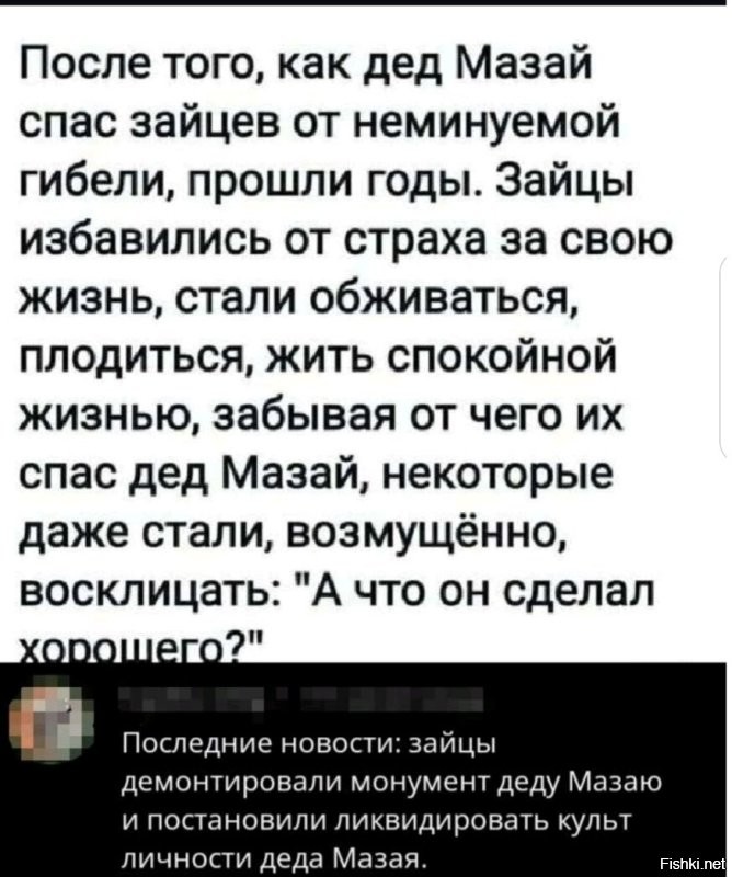 О репарациях… Условия будут даже хуже, чем для побеждённой Германии?