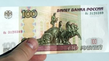Тут как вернешь? Решили новую купюру выпустить!)