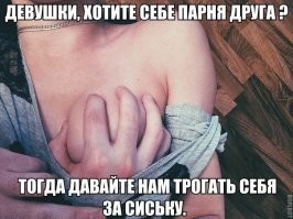 Чувствую, что друга у нее нет.
