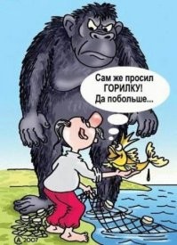 Свежая порция улыбатора