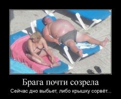 Свежая порция улыбатора