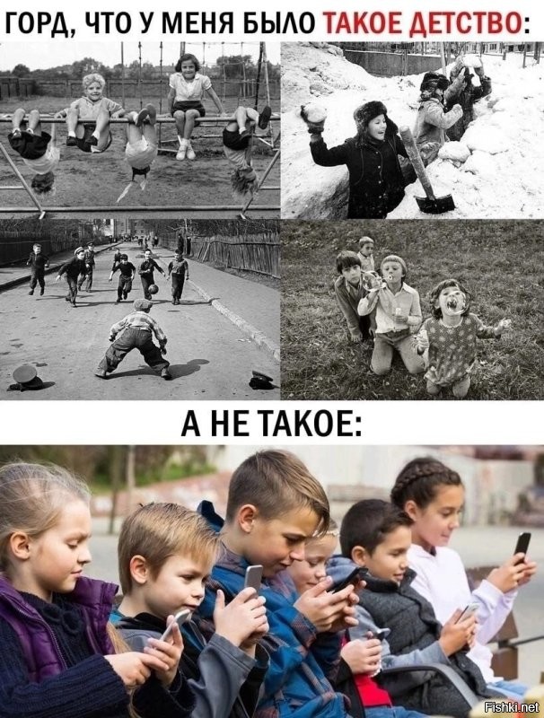 Деньги нужны потомку.
Да, а серия книг Наринэ Абгарян про Манюню весьма интересная и забавная для чтения.
Причем взрослым, дети не в полной мере оценят.
Советую почитать, не сильно хуже, чем Драгунский свою написал.

Ну а киношники наши - совсем разучились сценарии писать.
Видимо они из нижней части фото.