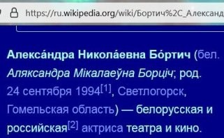 не российская 
.
Это вас кто-то обманул.