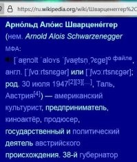А вот это уже вы обманываете.
