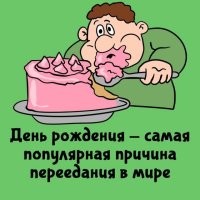 Скорее Новый Год.