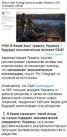 А так-то сейчас там всё стабильно и все довольны. Ага.