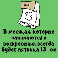 Ля, не может быть! Это магия?