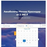 А предельные цены, это двойная стоимость авиабилетов?

"...проезд от Москвы до Краснодара по М-4 «Дон» с понедельника по четверг для легкового транспорта будет стоить на 360 рублей дороже (4610 рублей)."