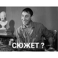 И тогда они соглашаются снять никаб, но не при всех. Заходят за угол... и раздаётся взрыв.