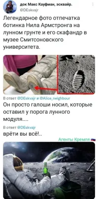 Политический мониторинг (532)