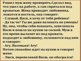 Свежая порция улыбатора