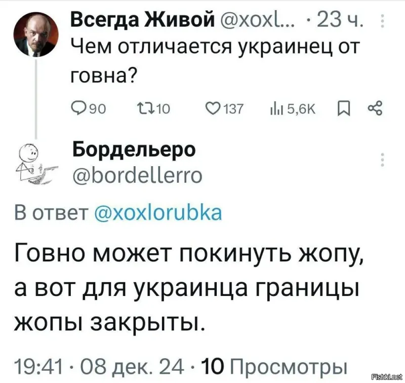 Х*уёвая попытка, рагулик. Францюватость сказывается.