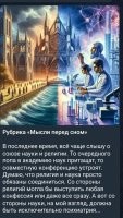 Белгородский вуз ограничил доступ к видео с митрополитом, который назвал Мизулину стукачкой