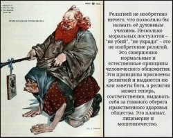 Белгородский вуз ограничил доступ к видео с митрополитом, который назвал Мизулину стукачкой