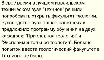 Белгородский вуз ограничил доступ к видео с митрополитом, который назвал Мизулину стукачкой