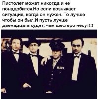 «Это решение несправедливое»: самарский депутат сообщил, что его наказали после перестрелки с приезжими
