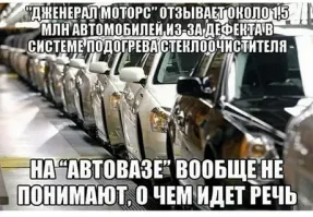 АвтоВАЗ использует смертельно опасные подушки безопасности