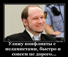 Ещё про никаб