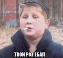 Не стоит тебе так обращаться к отцу