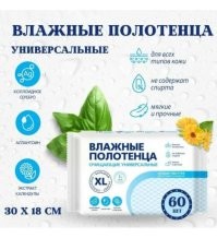 Поэтому меня постоянно беспокоит, что от меня исходит неприятный запах.©
Врачи ей видимо специально не говорят, чтобы продолжать лечение. Но мы-то добрые люди...
