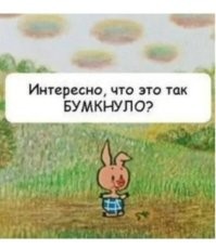 В мастерской необходимо соблюдать многочисленные меры предосторожности