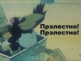 Восточная сказка 