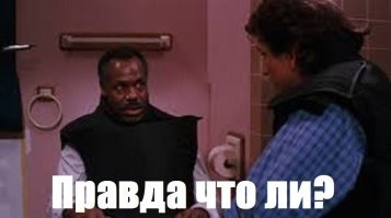 Не ищите здесь смысл. Здесь в основном маразм