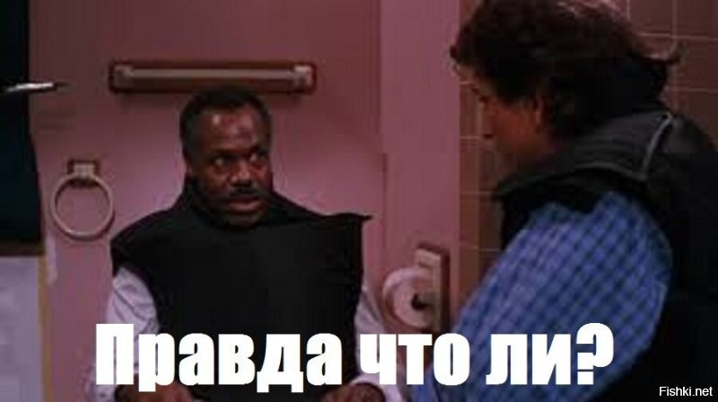 Не ищите здесь смысл. Здесь в основном маразм
