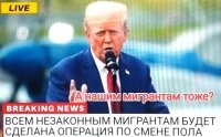 Если уж перенимать у запада...