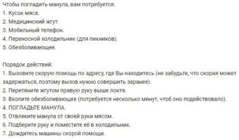 Почему манул до сих пор не скрестили с домашней кошкой, чтобы создать дружелюбную породу