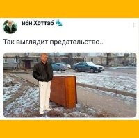 Свидетеля...)))