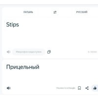 Брехня.